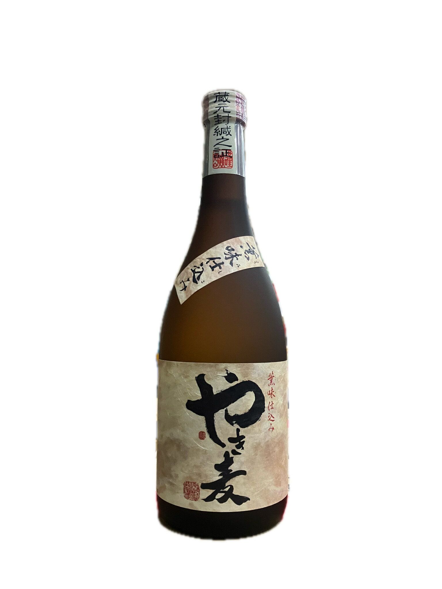 麦焼酎 やき麦 720ml 25度 薫味仕込み