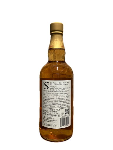 ウイスキー 46度 M&H エレメンツ レッドワインカスク 700ml 1本