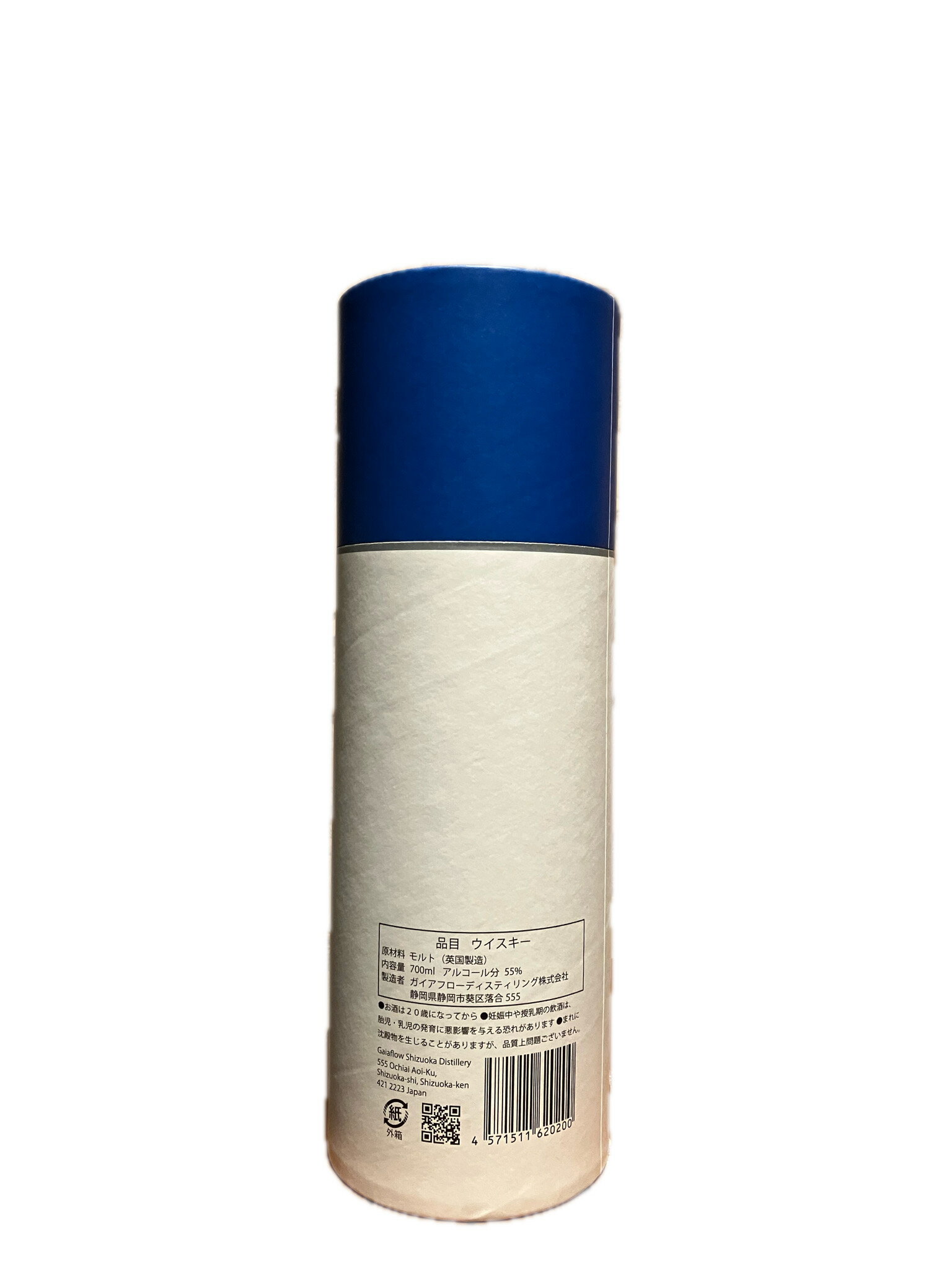 ガイアフロー シングルモルト 日本ウイスキー 静岡 ポットスティルK 純外国産大麦 初版 700ml 55.5％