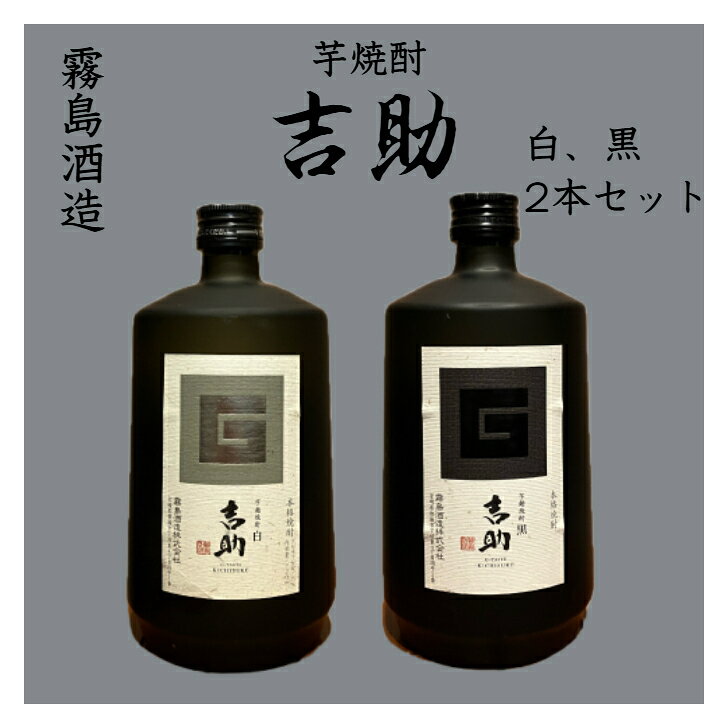 楽天市場】吉助 2本の通販