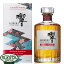 【2023年】 サントリー 響 ブロッサムハーモニー 2023 43% 700ml(化粧箱入り)国産ウイスキー BLOSSOM HARMONY 2023 リミテッド 19,980円