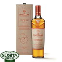 MACALLAN 【限定入荷】 ザ マッカラン ハーモニーコレクション リッチカカオ 44% 700ml (化粧箱付き) 【正規】スコッチ