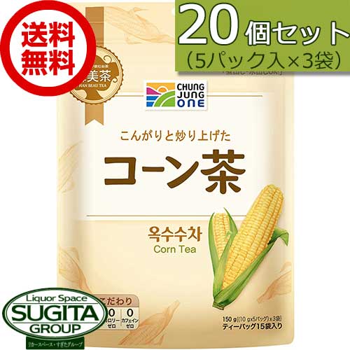 【送料無料】 コーン茶 ティーバッグ 【10gx15パック入×20個(1ケース)】 セット カロリーゼロ ダイエット 韓国 食品 水出し パック とうもろこし茶 お茶 ティーバッグ ノンカフェイン カフェインゼロ まとめ買いのサムネイル