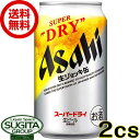 yz ATqr[ X[p[hC WbL y340ml~48{(2P[X)z ʃr[ A 350