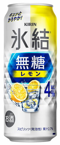 [エントリーでポイントUP 9/20-23] 氷結 無糖 レモン ALC.4%【500ml】　｜　【4％】缶チューハイ キリンビール 氷結 レモンサワー