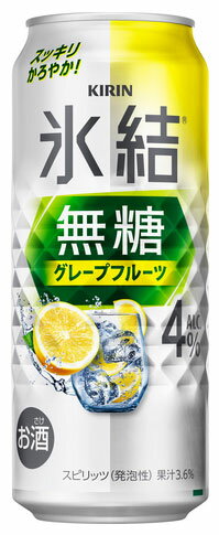 キリンビール / 5％　キリン　氷結ZERO　グレープフルーツ　350ml缶×24本　1ケース