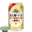 キリン 一番搾り名古屋づくり【350ml缶・ケース・24本入】(ビール)