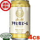     ATq r[ }Gt  350ml~96{(4P[X)  ʃr[ ATq X[p[hC }Gt