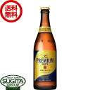 楽天酒のすぎた　楽天市場店【送料無料】 サントリービール ザ プレミアムモルツ 中瓶【500ml瓶×20本（1ケース）】 プレモル 瓶ビール