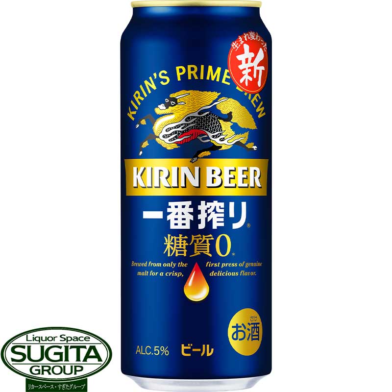 楽天酒のすぎた　楽天市場店キリンビール 一番搾り 糖質ゼロ 【500ml×24本（1ケース）】 一番搾り 糖質ゼロ 缶ビール 健康