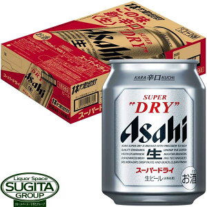 アサヒビール スーパードライ 【250ml×24本(1ケース)】 缶ビール