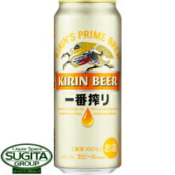 キリンビール 一番搾り 【500ml×24本(1ケース)】 缶ビール