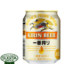 キリンビール 一番搾り 【250ml×24本(1ケース)】 ミニ缶ビール