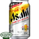 【予約4/20発売】 アサヒ スーパードライ 生ジョッキ缶 【340ml×24本・1ケース】 ビール 泡 350
