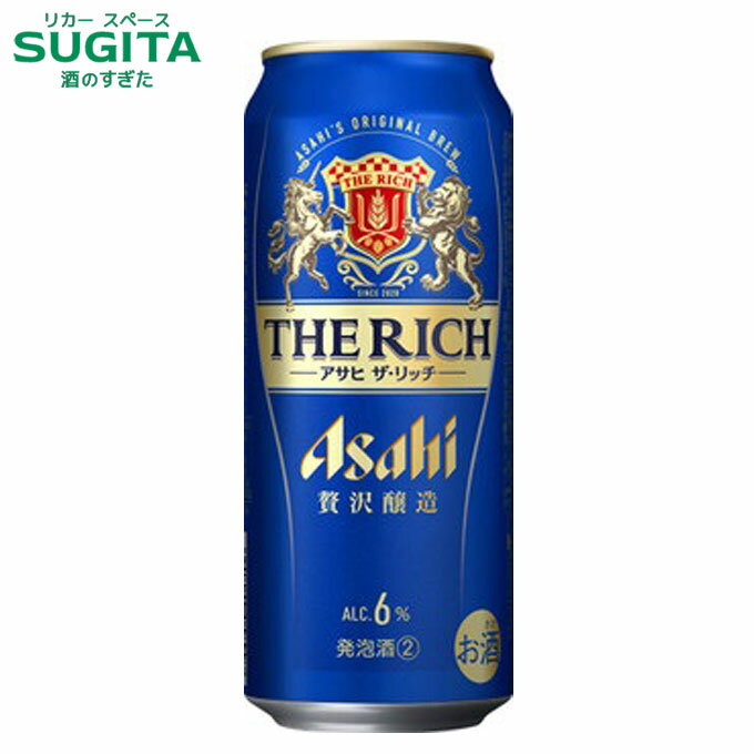 アサヒ ザ リッチ【500ml】 | 新ジャンル 発泡酒2 アサヒビール 缶ビール アルコール分6% アサヒ ザ・リッチ