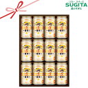 キリンビール 一番搾り生ビール セット 12本【K-IBI】 | ビールギフト 送料無料 詰め合わせ ビールギフト 送料無料 飲み比べ 中元 歳暮 ギフト