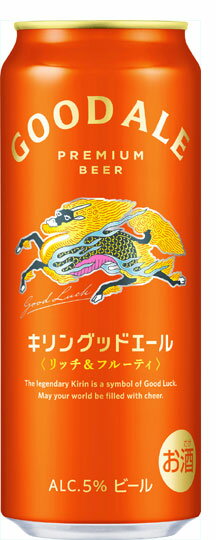 (予約10月7日以降発送) キリン グッドエール 500ml 　｜　キリンビール 缶ビール エールタイプ 上面発酵 2025年10月7日発売 フルーティ Cryo Hop クライオホップ グッドエールJAPAN