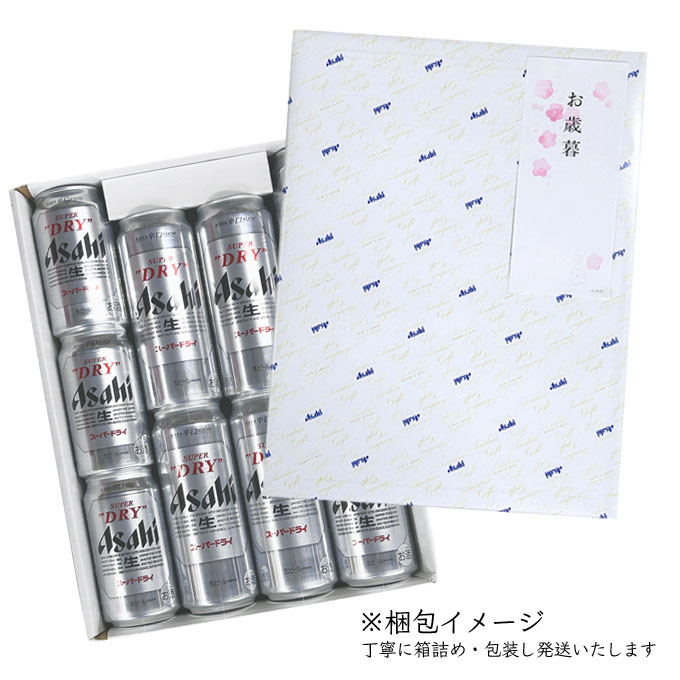 (予約11月15日以降発送) [包装熨斗無料] スーパードライ オリジナル ファミリー 15本セット 【330〜350ml×15】(3セットまで同一送料)　｜　アサヒ ビール スーパードライ 詰め合わせ ビールギフト 中元 歳暮 ギフト ジュース お茶 sugita-fs-3g
