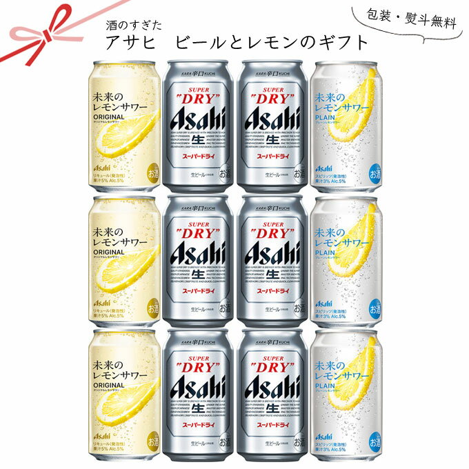 [包装熨斗無料] スーパ