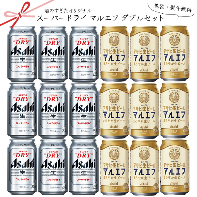 [包装熨斗無料] スーパ