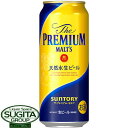 プレミアムモルツ サントリービール ザ プレミアムモルツ 【500ml×24本(1ケース)】 プレモル