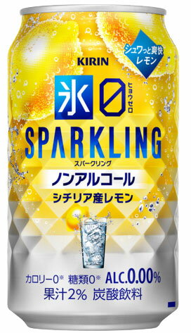 【送料無料】 サントリー ほろよい もも 350ml×24本 1ケース 24本
