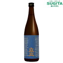 立山 特別本醸造 720ml (12本まで同一送料) | 日本酒清 酒樽 特別本醸造 4合 立山酒造 富山 砺波市 特本