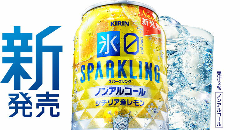 【送料無料】 サントリー ほろよい もも 350ml×24本 1ケース 24本