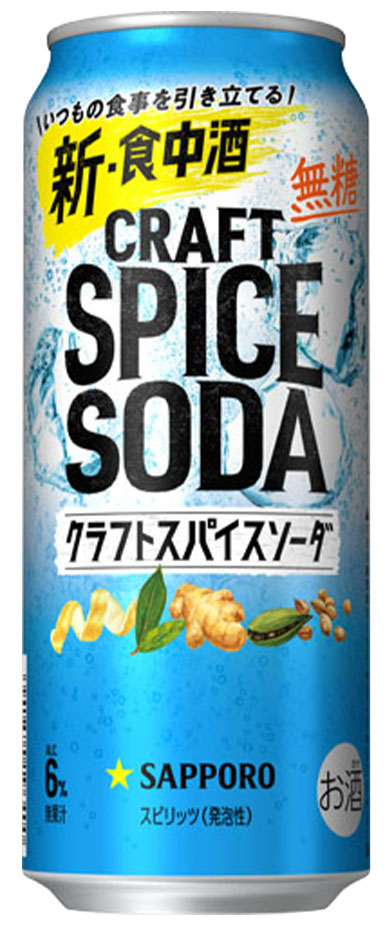［飲料］★送料無料★※　チョーヤ　酔わないゆずッシュ　350ml缶　1ケース24本入り　（24本セット）（ノンアルコール）（アルコール分0.00％）（本格ゆず酒ソーダテイスト飲料・炭酸飲料）（柚子・ユズ）（CHOYA）【お取り寄せ】