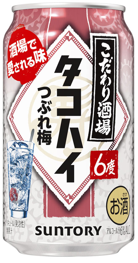 こだわり酒場のタコハイ つぶれ梅【350ml×96本(4ケース)】　｜　倉庫出荷 缶チューハイ ウメンサワー 食事を引き立てる味わい サントリー リキュール タコハイ 送料無料