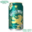 サッポロ ホワイトベルグ【350ml×96本(4ケース)】 |  倉庫出荷 WHITE BELG 発泡酒 缶ビール サッポ..