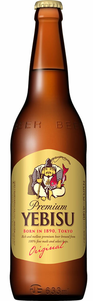 【送料無料】 サッポロビール ヱビス 大瓶【633ml瓶×20本(1ケース)】 エビスビール