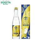 松竹梅白壁蔵 澪 PREMIUM GOLD 純金箔入 300ml (12本まで同一送料) | 日本酒 宝酒造 みお 発泡 スパークリング ミオ mio プレミ...