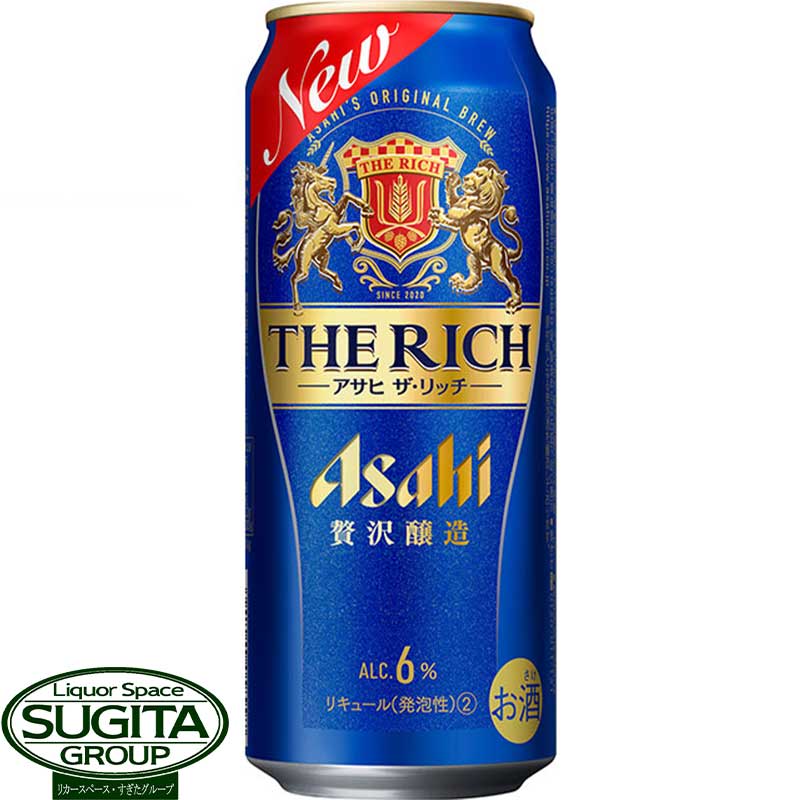アサヒビール アサヒ ザ リッチ 6% 【500ml×24本(1ケース)】 新ジャンル発泡酒