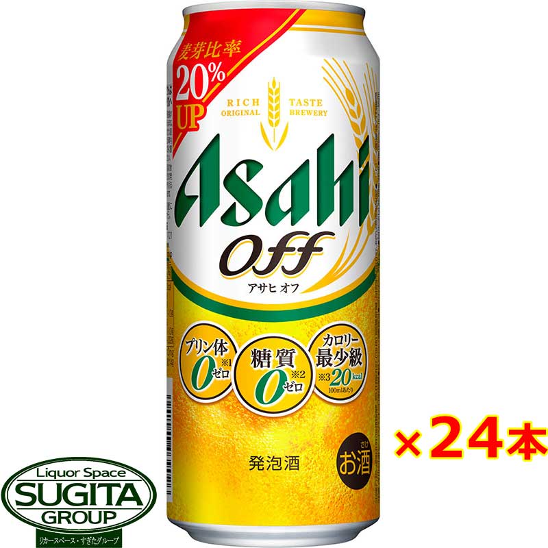 アサヒビール アサヒ オフ off 【500ml