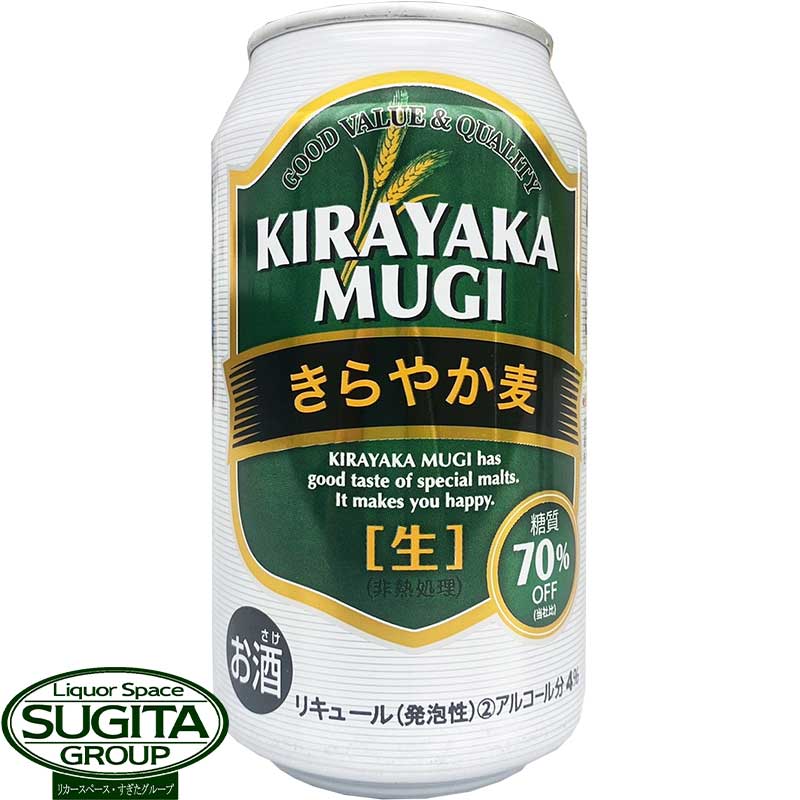 【お値打ちビール】 IBJオリジナルビール きらやか麦 糖質オフ 【350ml×24本(1ケース)】 新ジャンル発泡酒 PB