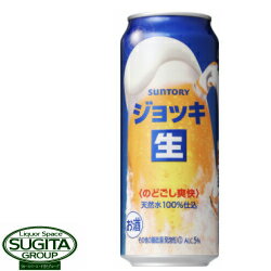 ジョッキ生 メーカー サントリー 内容量 500ml缶×24本・1ケース 原材料 ホップ、コーン、糖類、醸造アルコール、食物繊維、酵母エキス、コーンたんぱく分解物、香料、酸味料、カラメル色素、クエン酸K、アセスルファムK、炭酸ガス含有 Alc.度数 5％ 保存方法 光の当たらない冷暗所に保管の上、出来るだけ早くお飲み下さい。 備考 お酒は20歳になってから。未成年者の飲酒は法律で禁止されています。すっきりゴクゴク飲みやすい！ 「ジョッキの爽快なうまさ」が特長の新ジャンルアイテム。力強い飲みごたえはそのままに、原材料の配合バランスを最適化することで、いっそう爽快で飲みやすい味わいに仕上がっています。