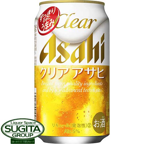 新ジャンル アサヒビール クリアア