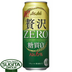 アサヒビール クリアアサヒ 贅沢ゼロ 【500ml×24本(1ケース)】 新ジャンル発泡酒