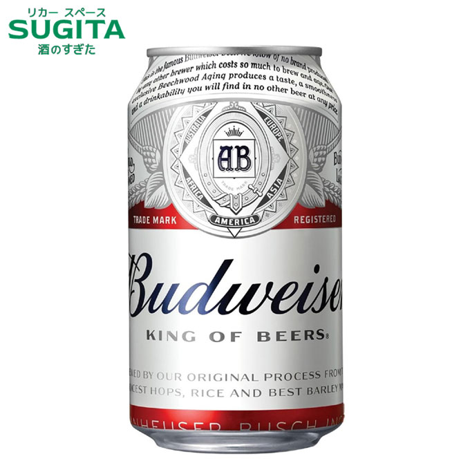 バドワイザー【330ml】 | budweiser 缶ビール ビール ABインベブ アンハイザー ブッシュ インベブ
