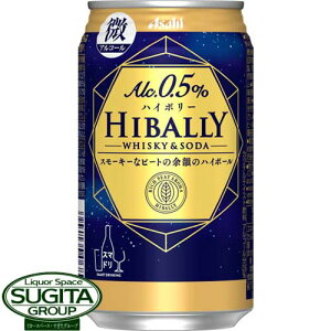 【送料無料】 アサヒビール　ハイボリー HIBALIY 0.5%【350ml×24本(1ケース)】　ハイボリー ビアリー BEERY 微アルコール 微アル ニッカ