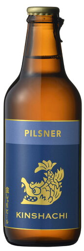 金しゃちビール ピルスナー 330ml 瓶 | ビール 愛知 犬山 盛田金しゃちビール kinshachi ドイツ ジャーマンピルスナースタイル 苦味