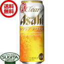 【送料無料】 アサヒビール クリアアサヒ 【500ml×24本(1ケース)】 新ジャンル発泡酒 缶ビール