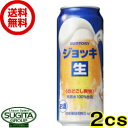 サントリービール ジョッキ生 【500ml缶×48本(2ケース)】 新ジャンル発泡酒 送料無料 倉庫出荷