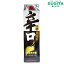 無冠盃 辛口 14度 2000ml パック | 日本酒 無冠盃 天然水仕込 清酒 パック酒 金醸 IBJ 埼玉 小山本家 むかんはい 902円