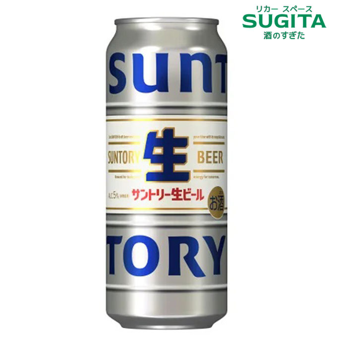 サントリー生ビール【500ml】　｜　ビール 缶ビール サントリー サン生ト リプル生のサムネイル