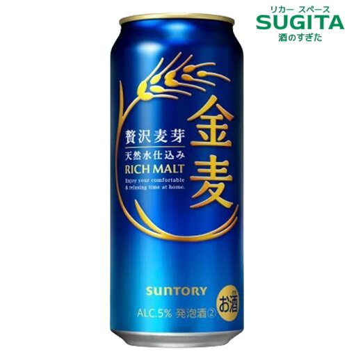 金麦 【500ml】 | 缶ビール サントリー 新ジャンル 発泡酒2 ビール 金麦 ていねい製法 贅沢麦芽仕込み 天然水仕込 季節ごとに味わいをととのえる うまみ三段仕立て 金麦 【500ml】 | 缶ビール サントリー 新ジャンル 発泡酒2 ビール 金麦 ていねい製法 贅沢麦芽仕込み 天然水仕込 季節ごとに味わいをととのえる うまみ三段仕立て