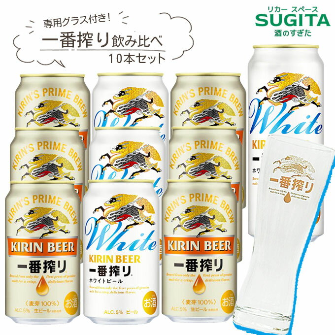 楽天市場】キリン ビール グラスの通販 楽天市場】キリン ビール グラスの通販