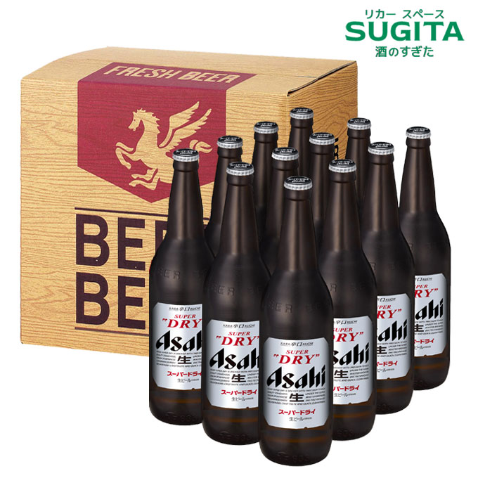 アサヒスーパードライ 大瓶【633ml×12本(1ケース)】化粧箱入り　｜　ビール アサヒビール スーパードライ 瓶ビール ギフト ダース 送料無料 大びん ビール 詰め合わせ お中元 お歳暮 ギフト 贈り物 ex-12-sugitaのサムネイル