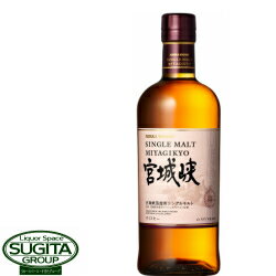シングルモルト 宮城峡 700ml(専用箱入り) みやぎきょう ウイスキー 宮城狭のサムネイル